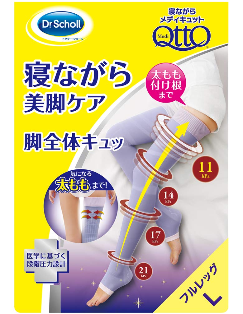 Amazon.co.jp: メディキュット 着圧ソックス 寝ながら フルレッグ